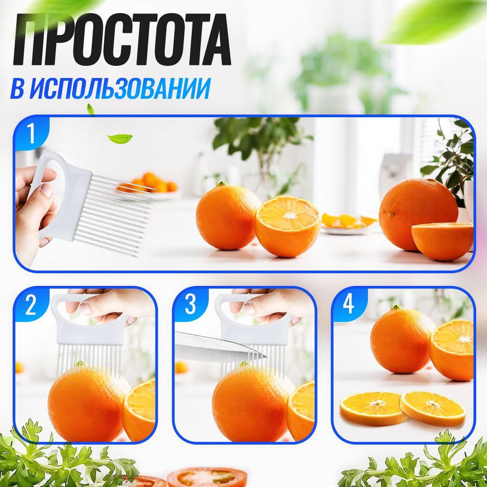Плододержатель #1