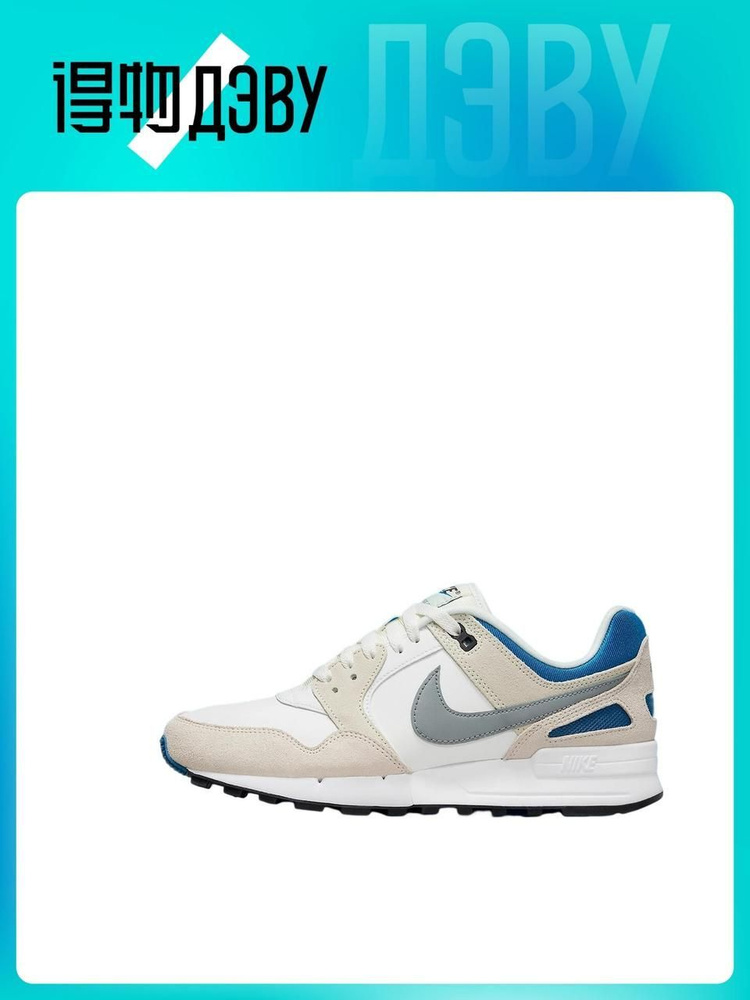 Кроссовки Nike Air Pegasus 89 #1