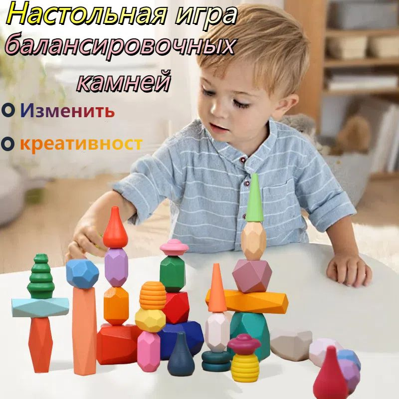 Настольная игра туми иши башня из балансировочных камней купить на OZON ...