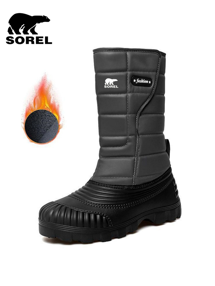 Сноубутсы Sorel #1