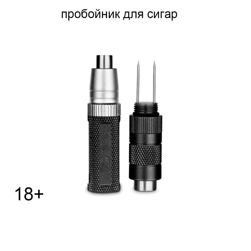 Cohiba Конусы  #1