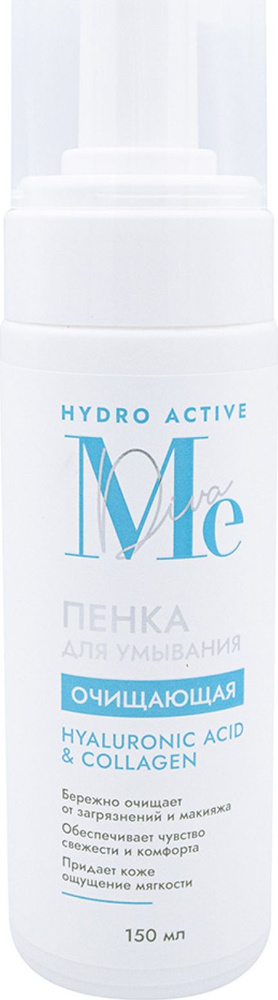 Mediva / Медива Очищающая пенка для умывания Hydro Active для всех типов кожи с гиалуроновой кислотой #1