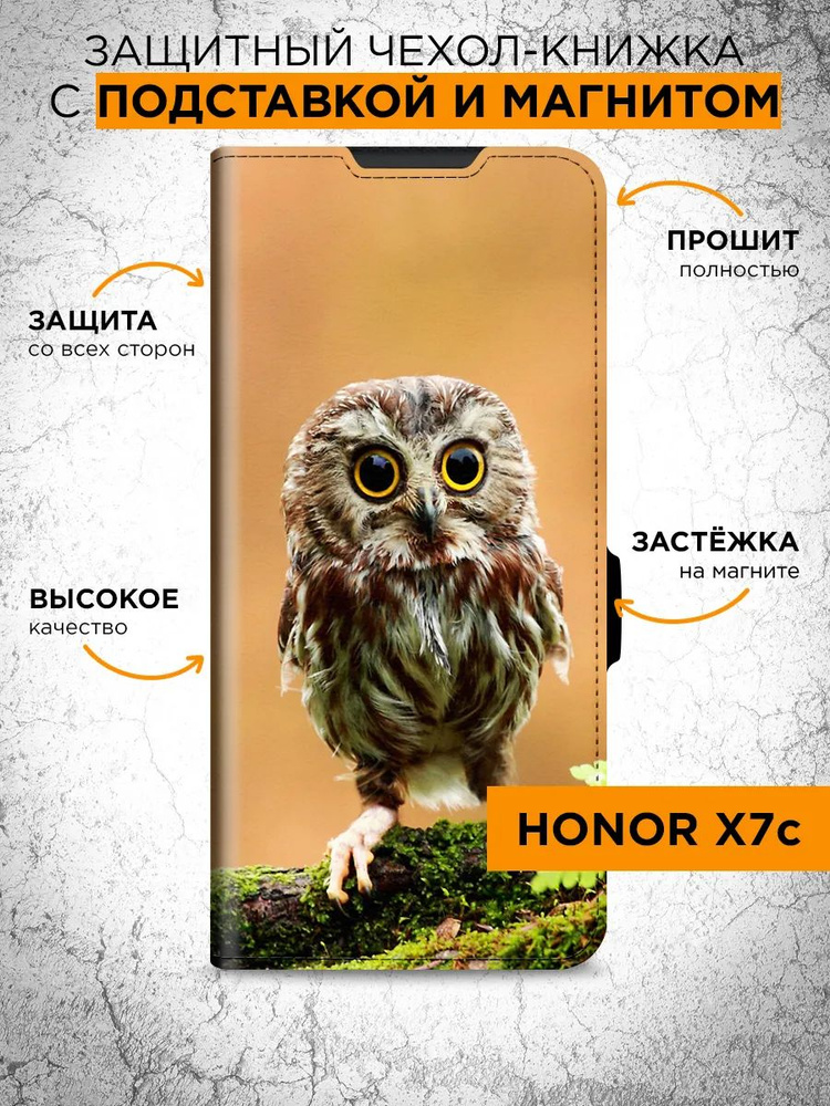 Чехол-книжка для Honor X7c / Хонор Х7с сова #1