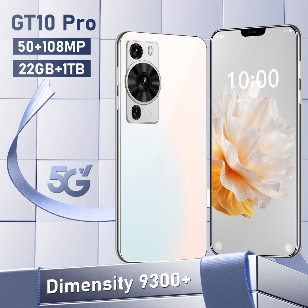 Смартфон GT10 Pro Ростест (EAC) 22/2 ТБ, белый #1