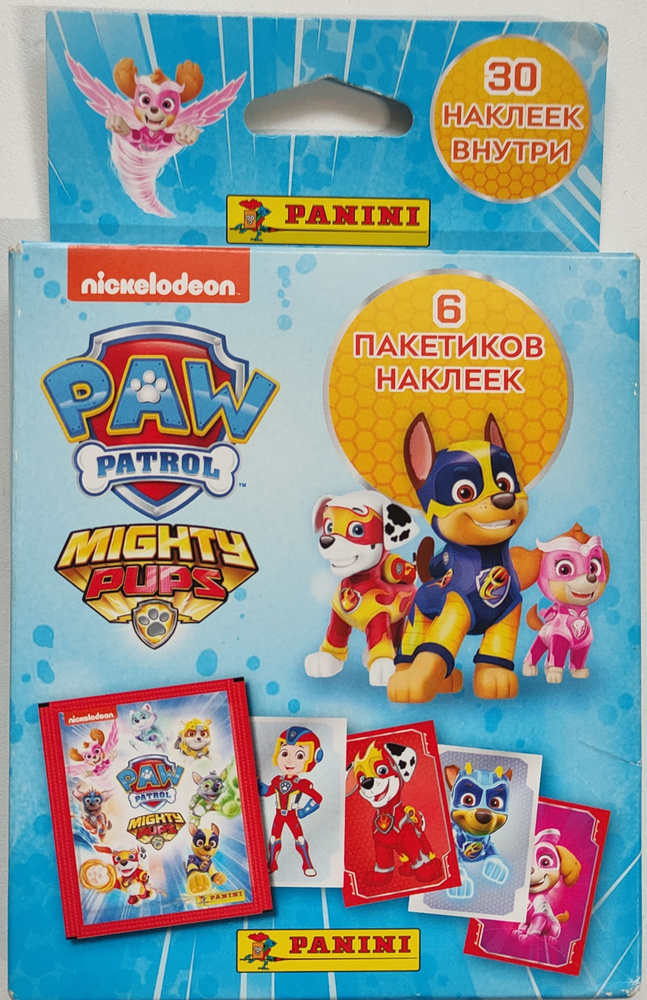 Наклейки Щенячий патруль (Paw patrol) #1