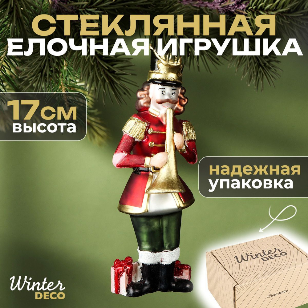 Winter Deco Елочная игрушка 1 шт. #1