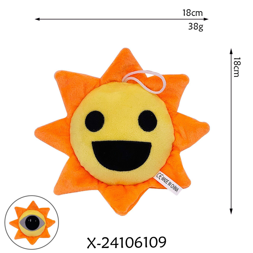 20cm Мягкая игрушка Incredibox sprunki спрунки Солнце sun купить на ...