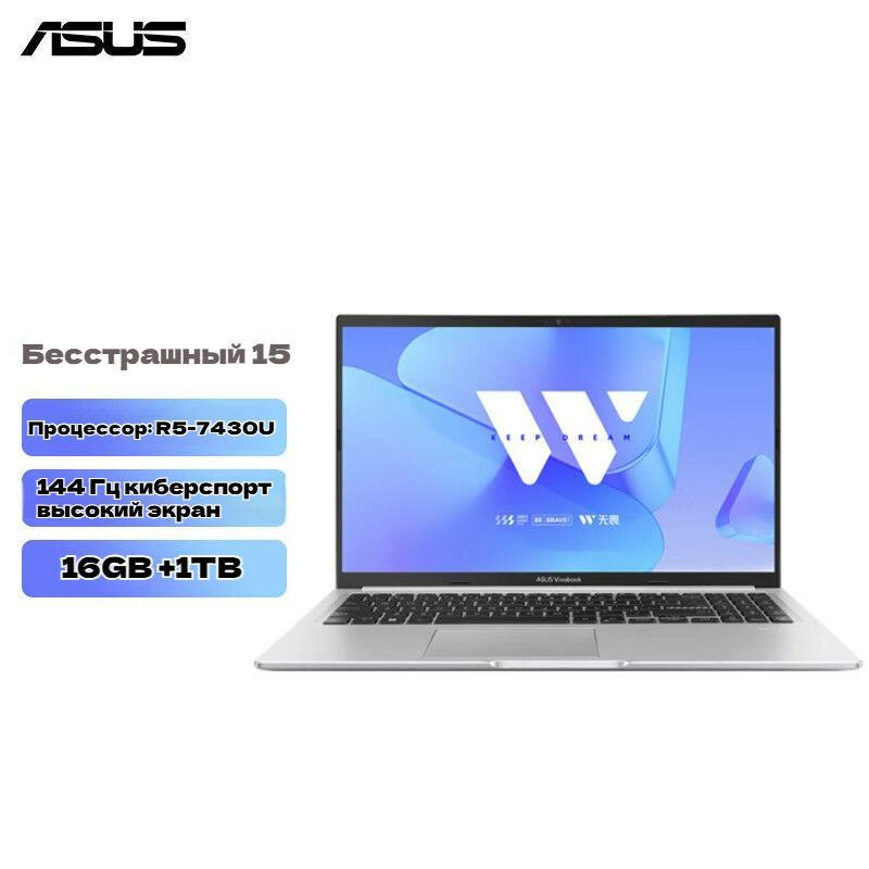 ASUS wuwei15-16+1tb Игровой ноутбук 15.6", RAM 16 ГБ, SSD, AMD Radeon, Windows Home, белый, перламутровый, #1