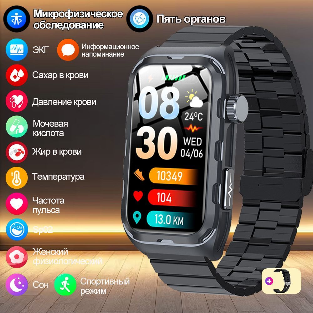 SACOSDING Умные часы A-E600, 29mm, Черная сталь A+2 ремня #1