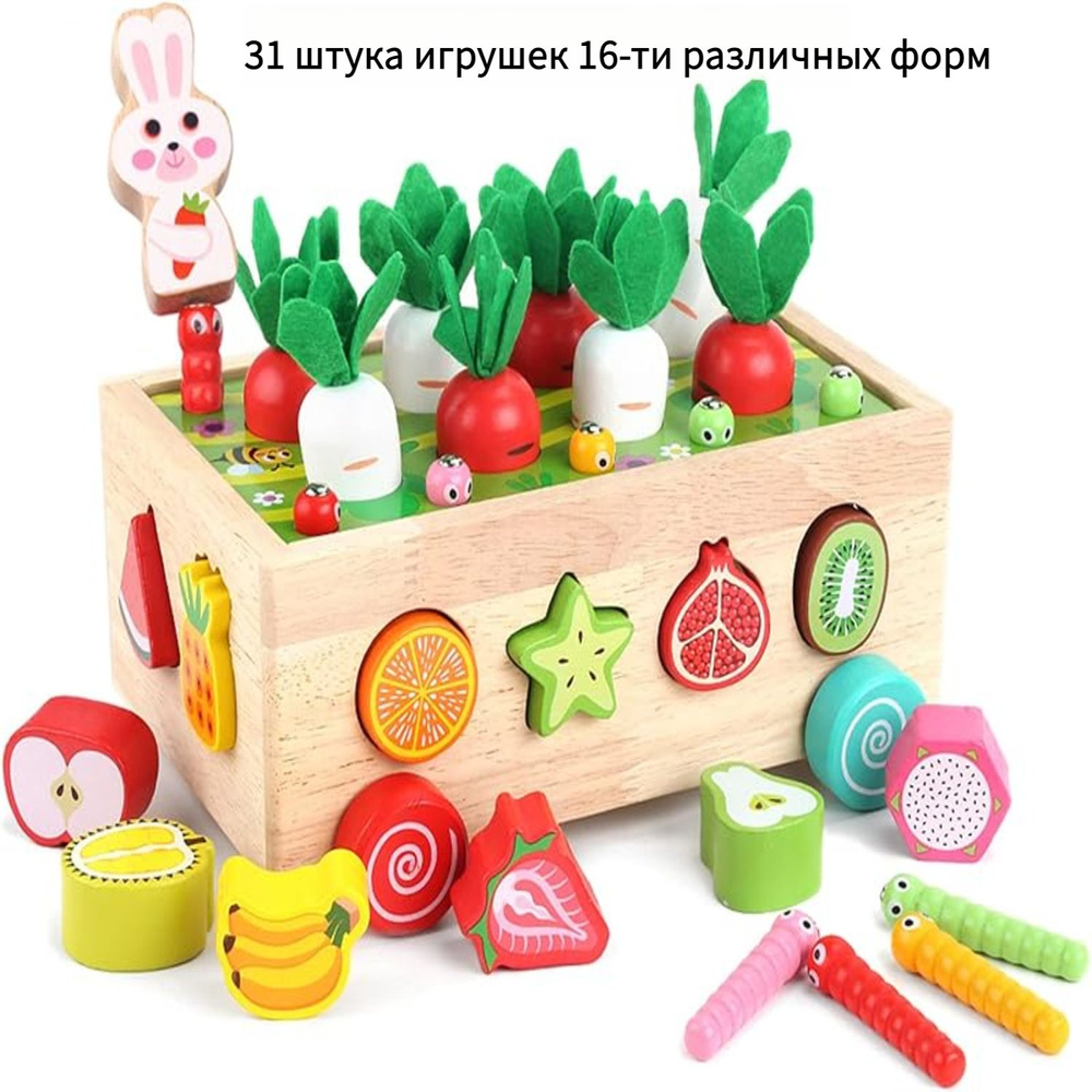 Деревянные развивающие игрушки Монтессори для малышей от /развивающие ...