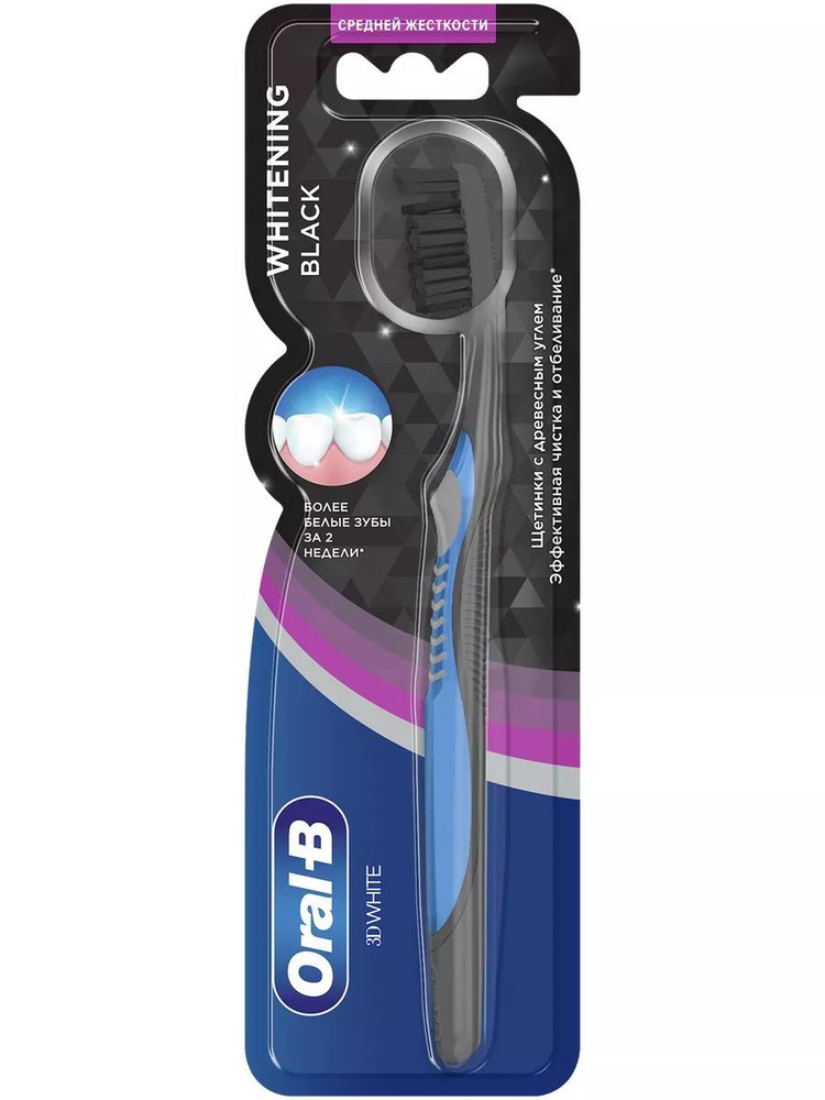 ORAL_B Зубная щетка 3D White Whitening Black #1