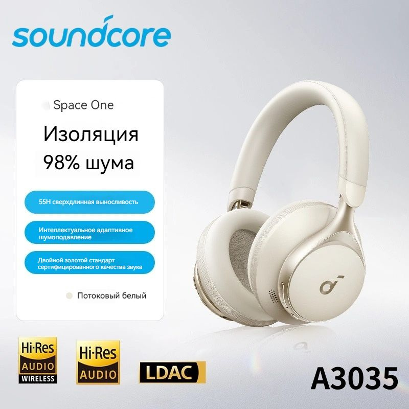 soundcore Наушники беспроводные Soundcore Space One S1, Bluetooth, 3.5 мм, USB Type-C, белый  #1