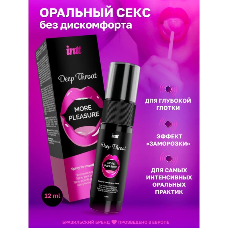 Вопрос очень интимный и пошлый - ответы с 30 по 60 - Советчица Вопрос очень интимный и пошлый - ответы с 30 по 60 - Советчица