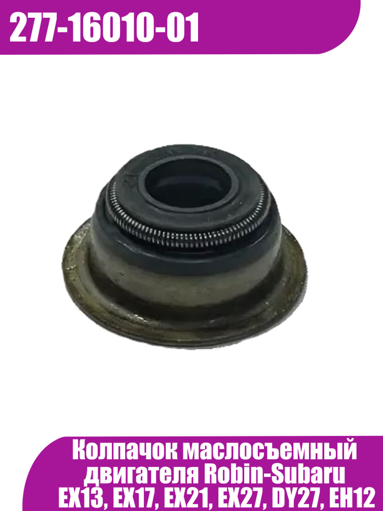 Accessories Filtro Aria Per Subaru Robin EX13 EX14 EX17 EH18V EX21 EH34 SP170, 277-32611-07, 20A-32636-00, 277-32619-17, 277-32619-18 (Color : China - Foto 8