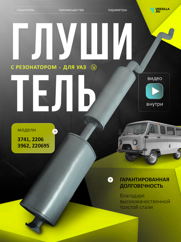 КАТАЛОГ АВТОЗАПЧАСТЕЙ УАЗ-3741,3962,2206,3303,3909 ЕВРО 3 ИЗД.УАЗ