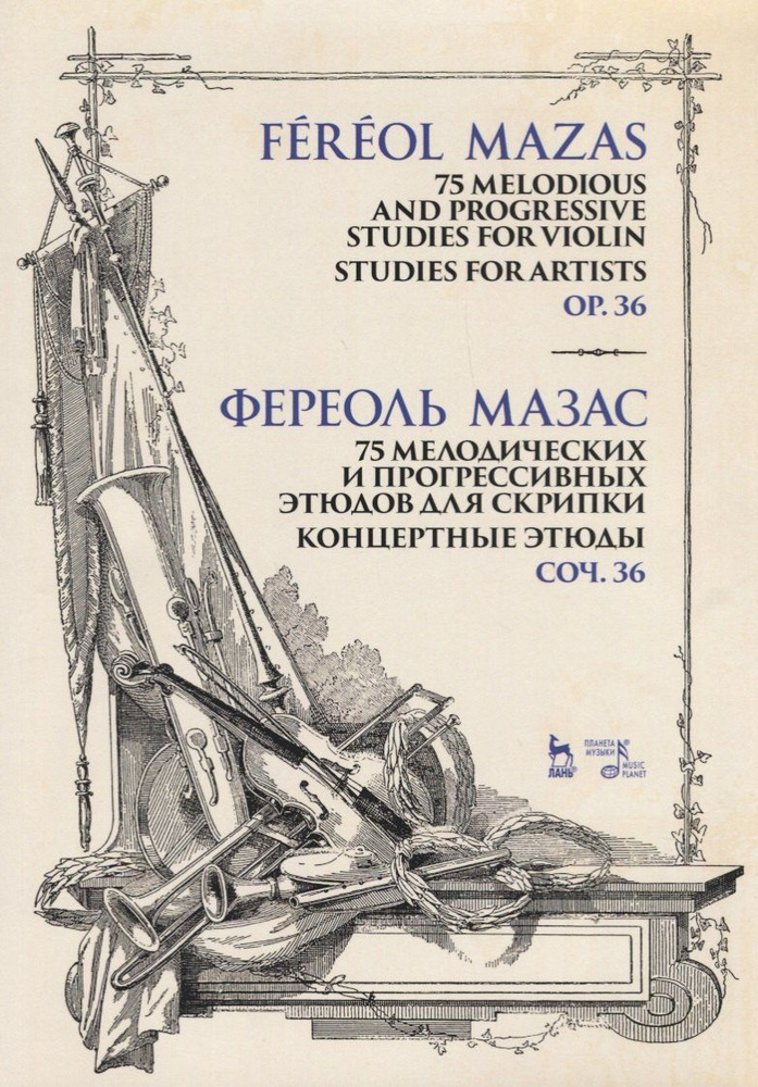 75