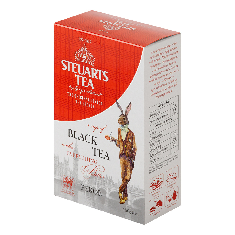 Steuarts tea PEKOE Black tea чай черный листовой, 250 гр купить на OZON ...