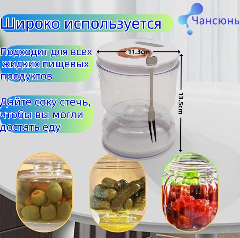 Контейнер пищевой, 800 мл, 1 шт купить на OZON по низкой цене (1899904323)