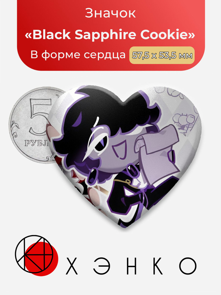 ХЭНКО Значок #1