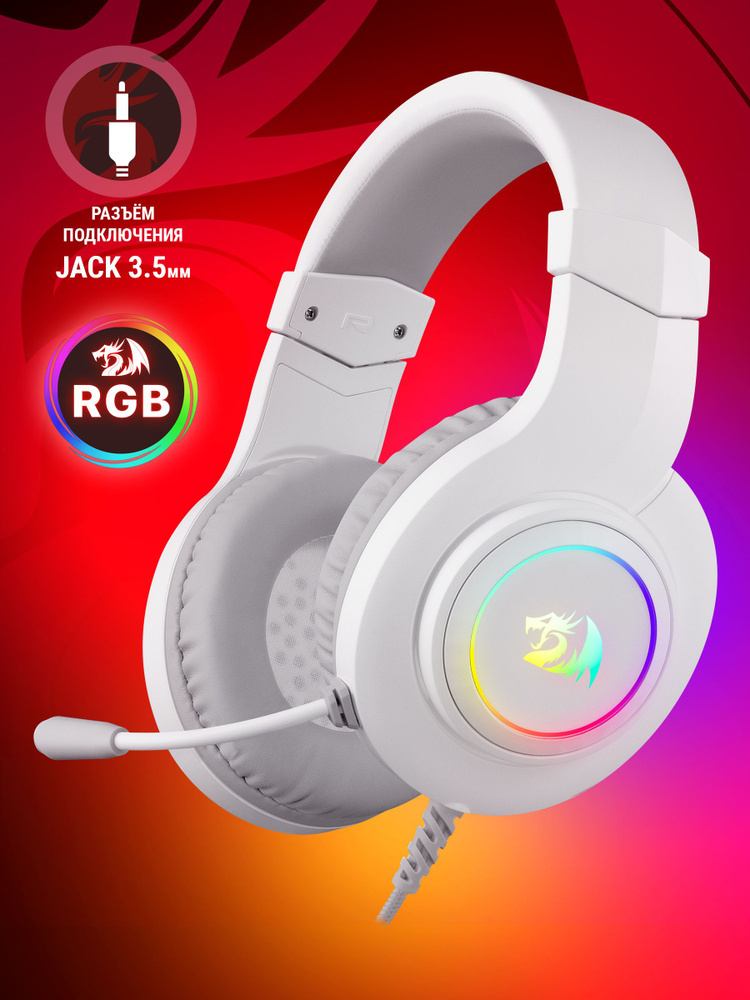 REDRAGON Игровые наушники проводные с микрофоном Hylas белые кабель 1.8 м Jack 3.5 мм #1