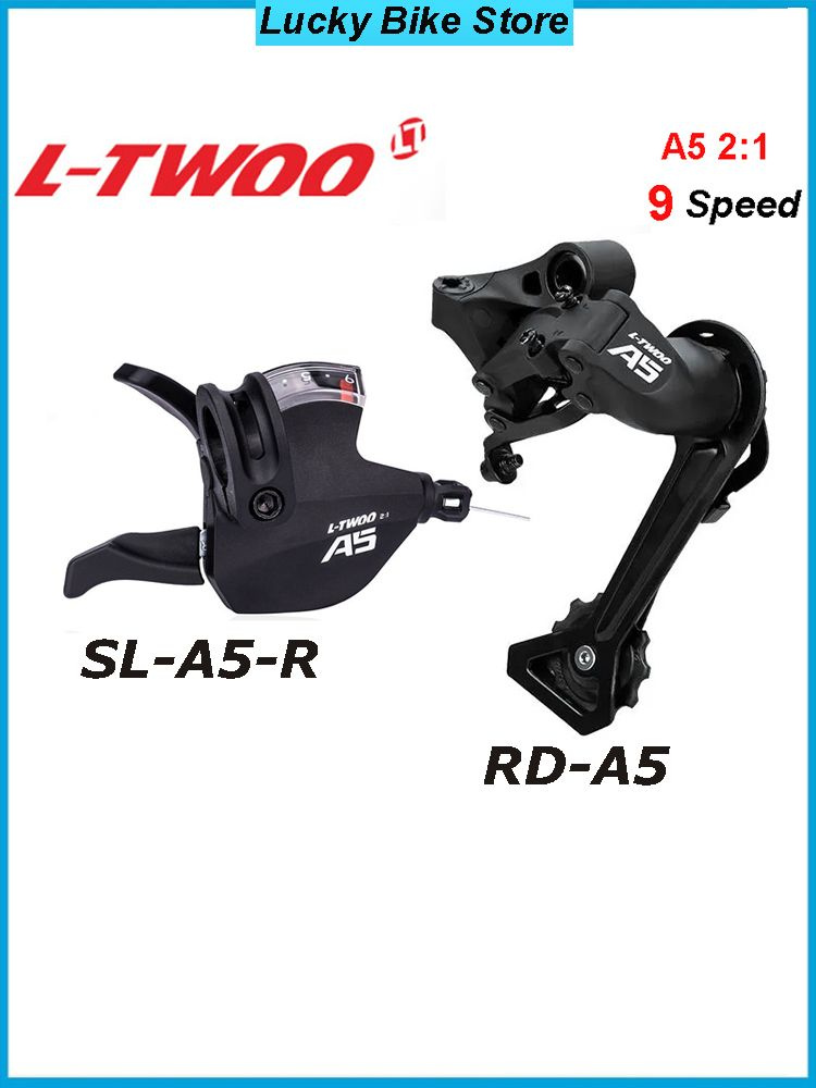 Комплект L-TWOO A5 9 скоростей правый шифтер (С окном)+ задний