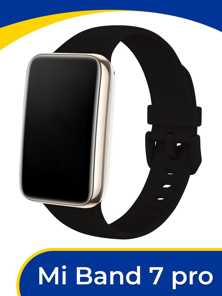 Силиконовый спортивный ремешок на руку для Xiaomi Mi Band 7 Pro / Резиновый сменный ремень на Сяоми Ми #1