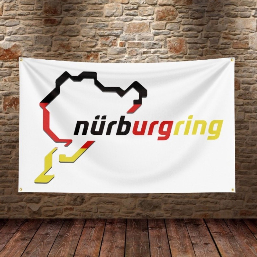 Флаг плакат баннер Nurburgring Нюрбургринг #1