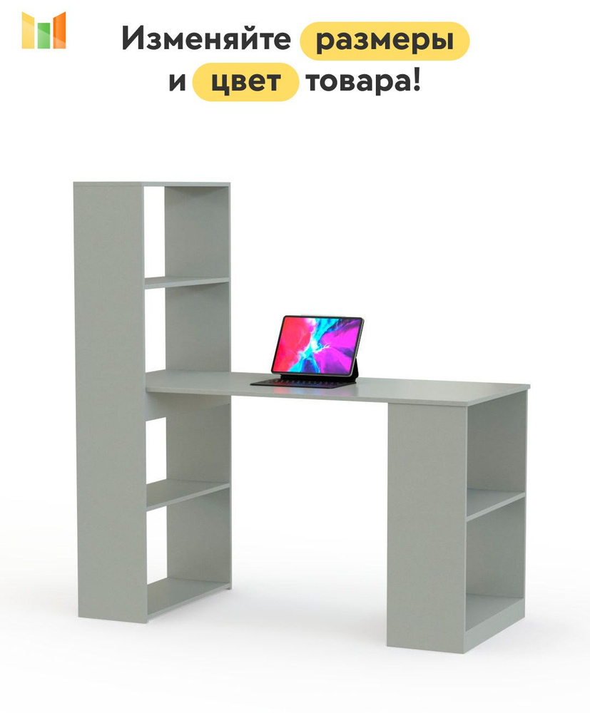 BestMebel Письменный стол, 140х50х120 см #1
