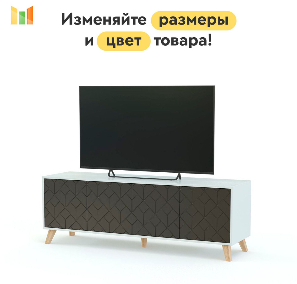 BestMebel Тумба, 175х35х45 см #1