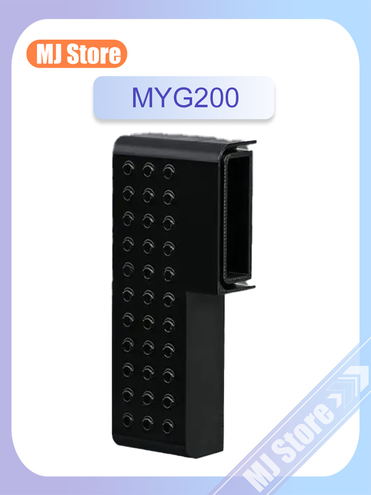 Удлинитель розетки для тропического душа для Xiaomi Mijia Smart Fish ...