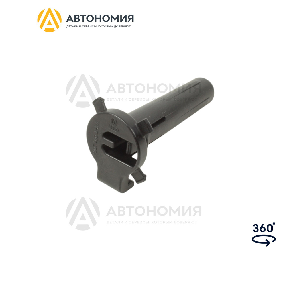 Палец крепления VAG WHT 001 506 A купить на OZON по низкой цене (342924261)
