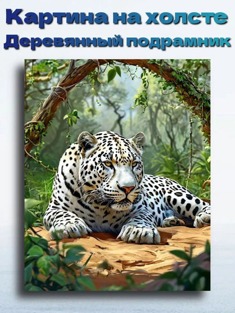 Картина, 80  х 100 см #1