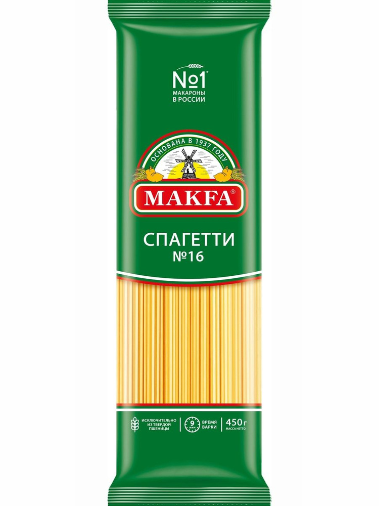 Макароны Makfa Спагетти, 450 г #1