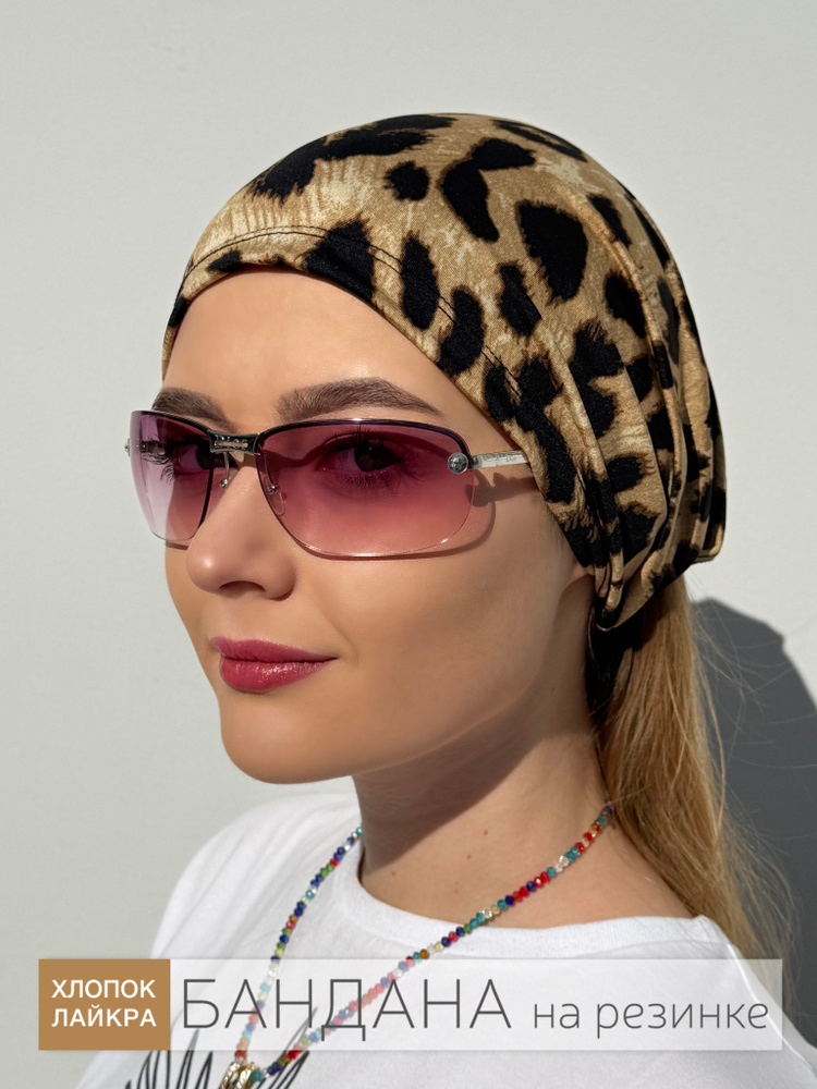 Бандана #1