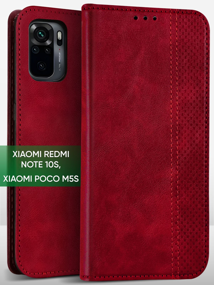 Чехол Redmi note 10S, Poco M5s #1