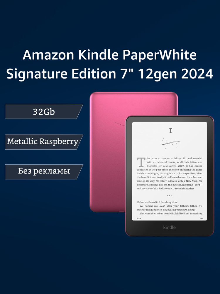 AmazonKindle Paperwhite Signature 32GB新品 Электронная книга Amazon Kindle paperwhite 1232re E-ink Carta 7