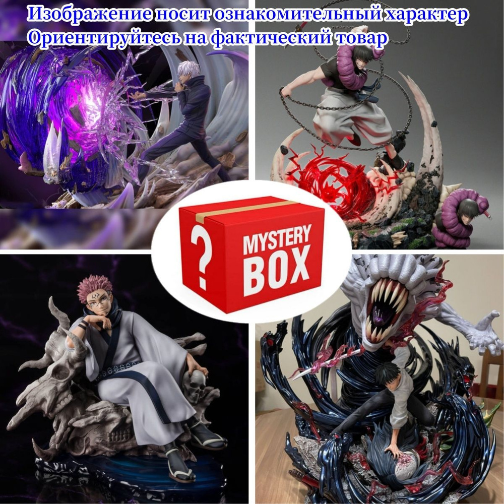 jujutsu-kaisen