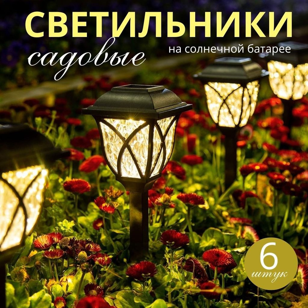 Комплектующее для освещения #1