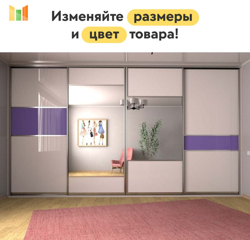 BestMebel Шкаф-купе, 290х60х245 см #1