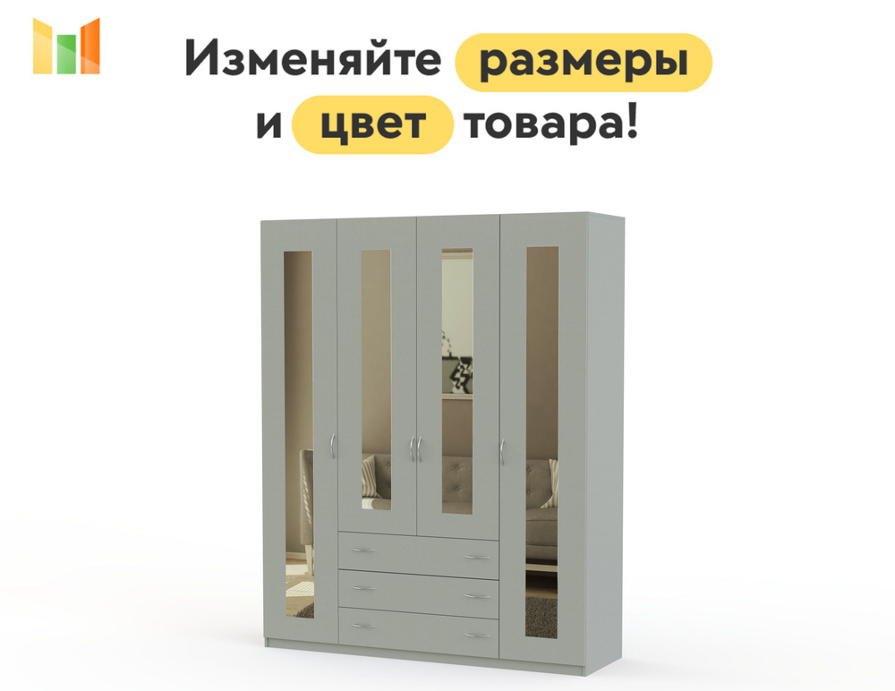 BestMebel Шкаф распашной, 160х50х210 см #1