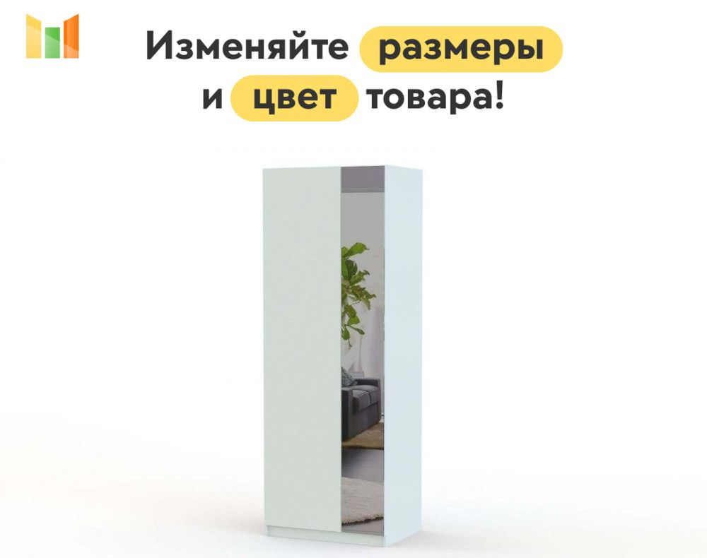 BestMebel Шкаф распашной, 95х50х221 см #1