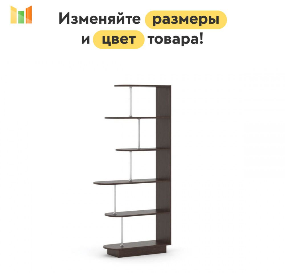 BestMebel Стеллаж, 70х28х157 см #1