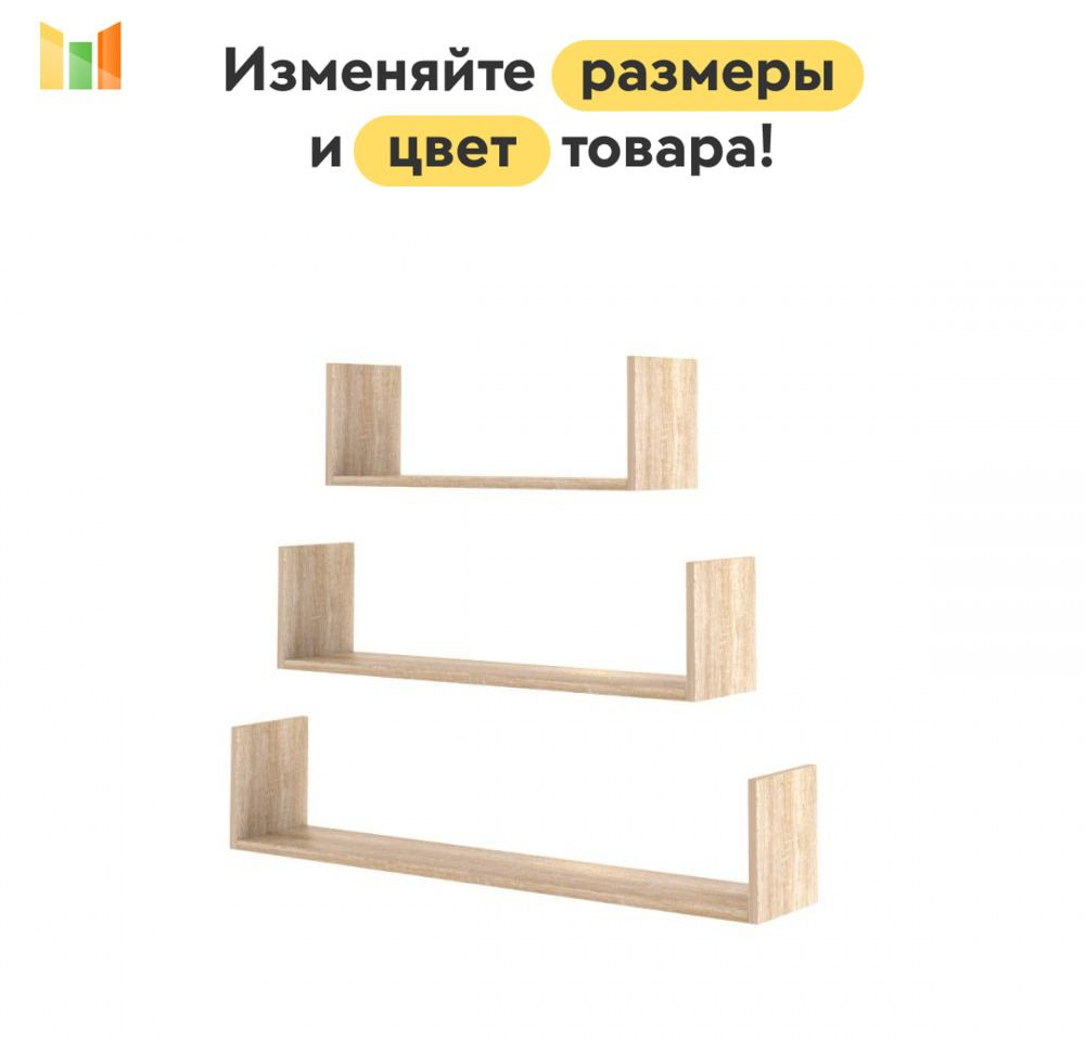 BestMebel Стеллаж, 170х18х19 см #1