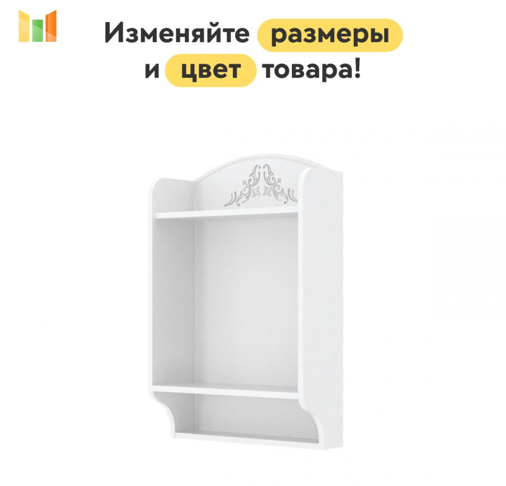 BestMebel Стеллаж, 65х20х64 см #1