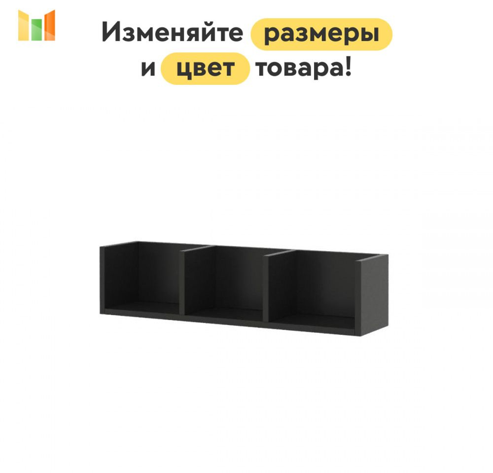 BestMebel Стеллаж, 175х18х25 см #1