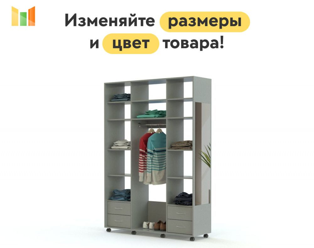 BestMebel Стеллаж, 185х50х180 см #1