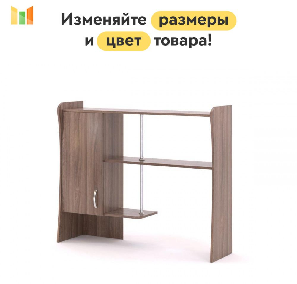 BestMebel Стеллаж, 86х29х99 см #1