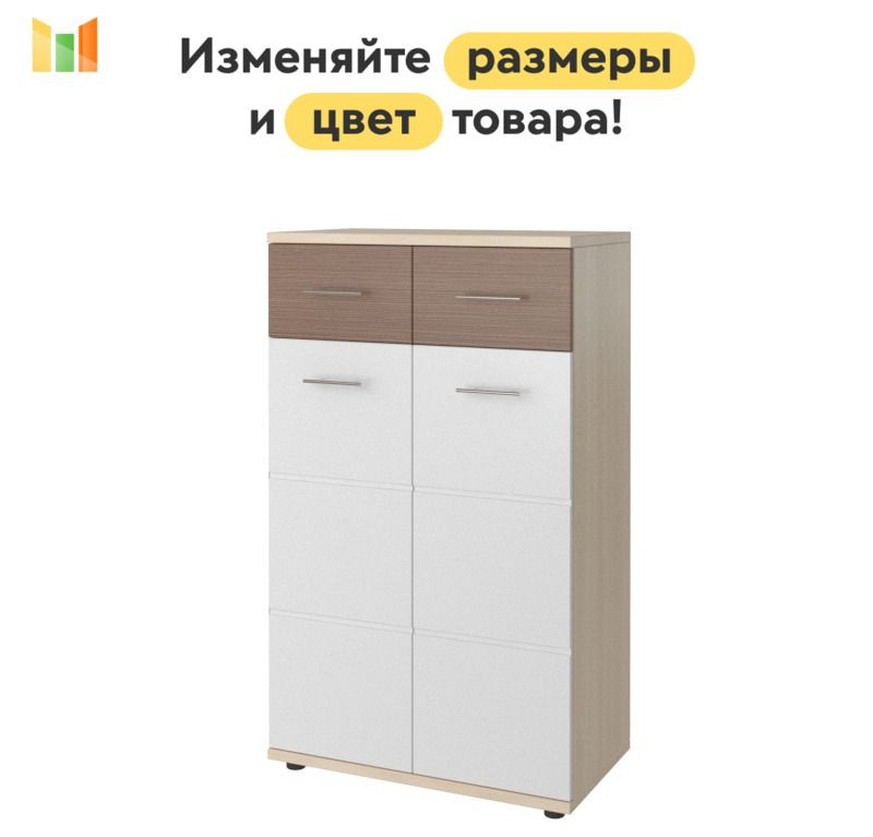 Тумба для обуви Оскар 9 BMS, 70 см, Белый шагрень МДФ / Ясень Шимо Темный ЛДСП / Ясень Шимо Светлый ЛДСП #1