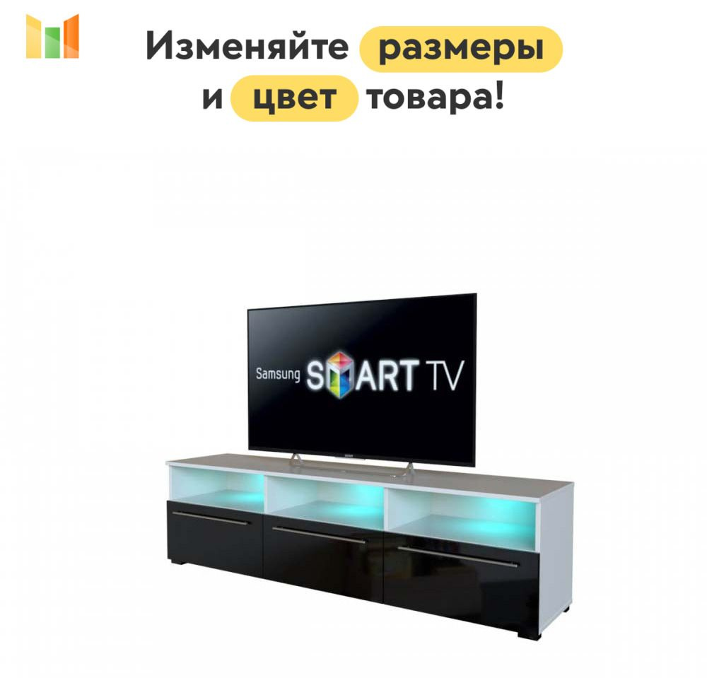 Тумба под ТВ RTV Alba II-В BMS, 90 см, Черный Глянец МДФ / Белый гладкий ЛДСП #1