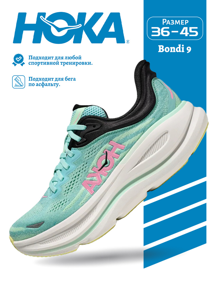 Кроссовки Мужской, Женский HOKA ONE ONE Текстиль Бег, Трейлраннинг
